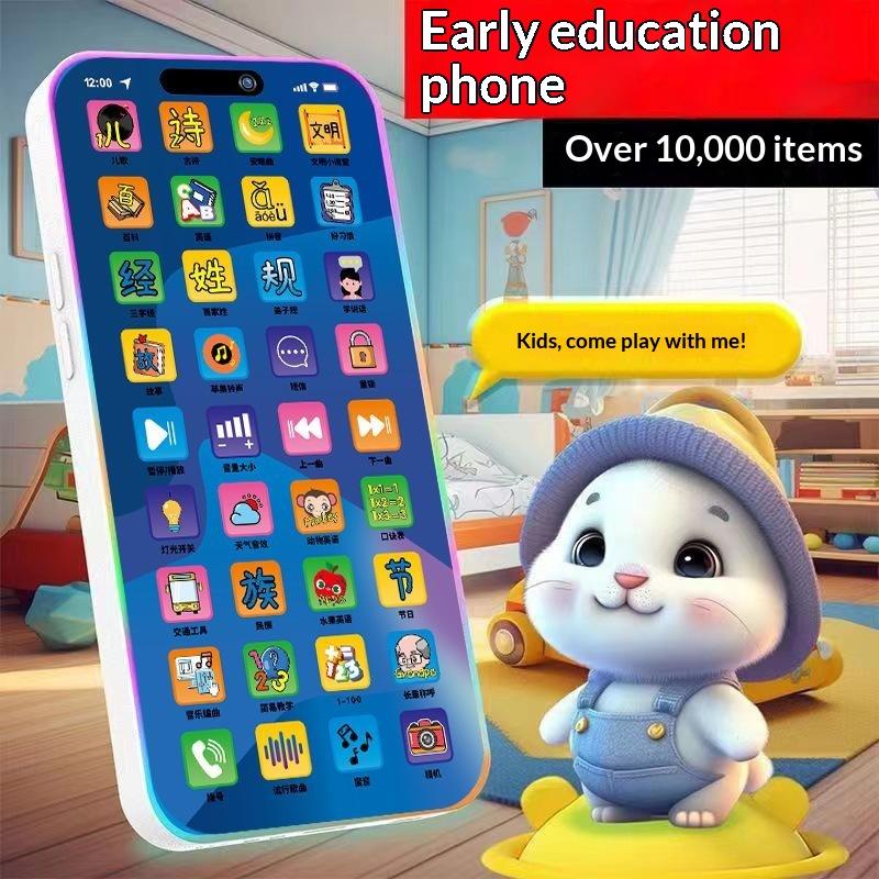 Kid Educational - 幼児向けインタラクティブシミュレーション電話おもちゃセット ライト＆サウンド付き教育用プレイフォン 子供向け新年プレゼント