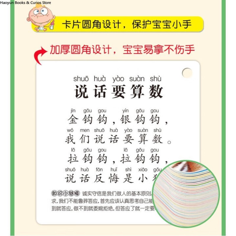 子供向け童謡フラッシュカード、幼児教育玩具、破れにくい学習カ - Kids Education Rhymes のレビューと価格