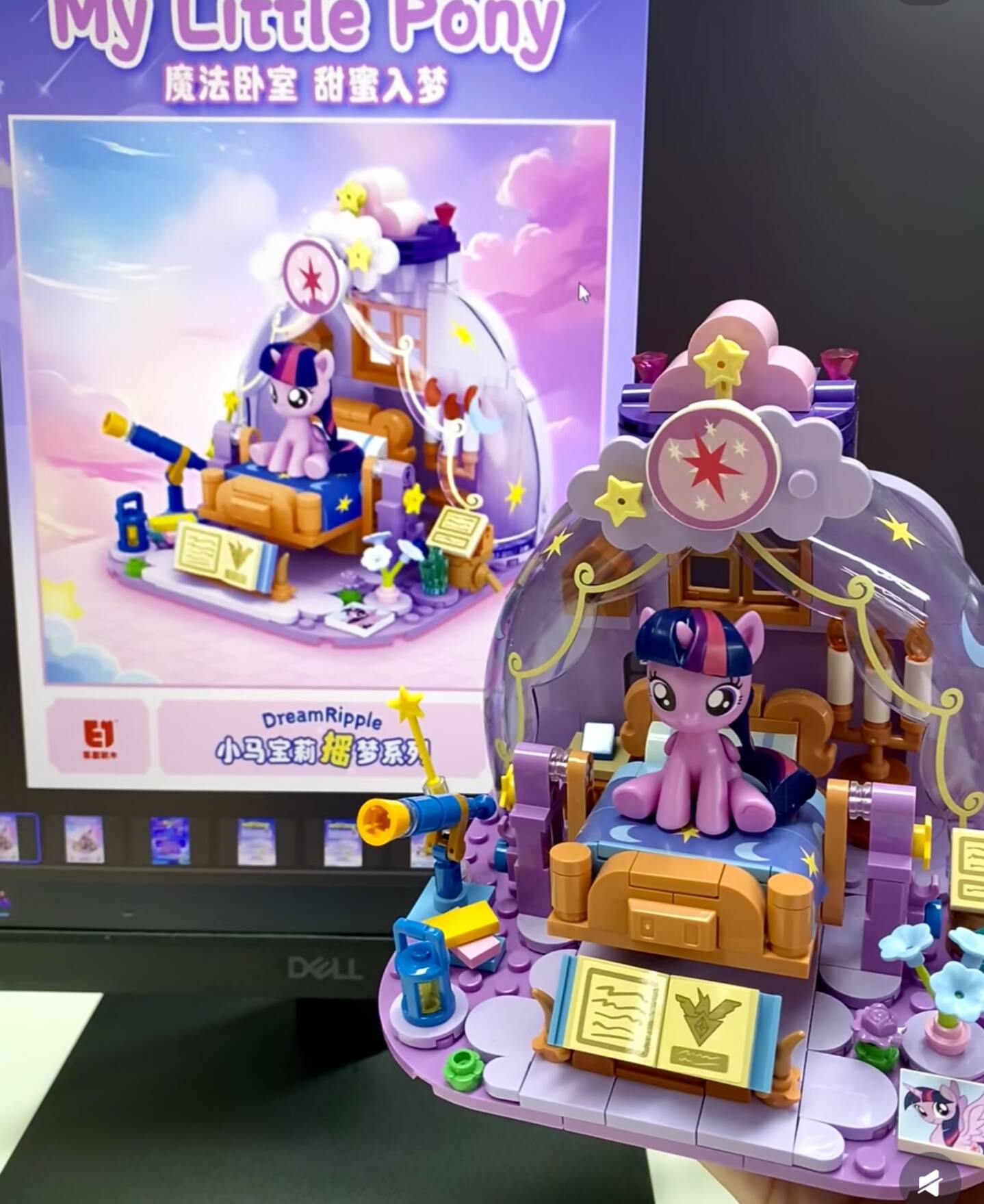 2025年 最新 マイリトルポニー ドリームリップルシリーズ - Free Educational Games For Kids のレビューと価格